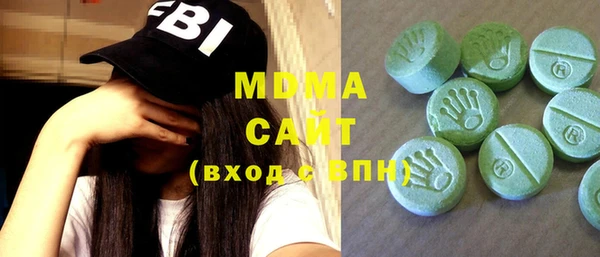 MDMA Володарск