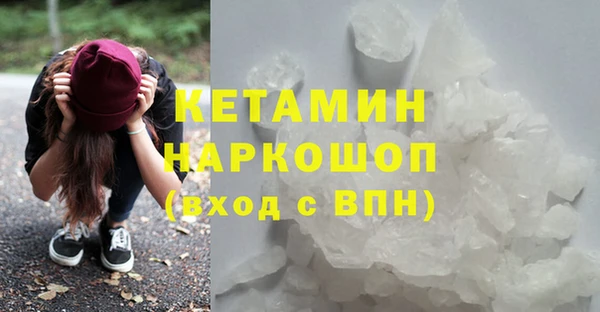 MDMA Володарск