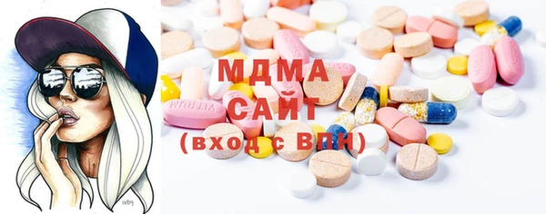 MDMA Володарск