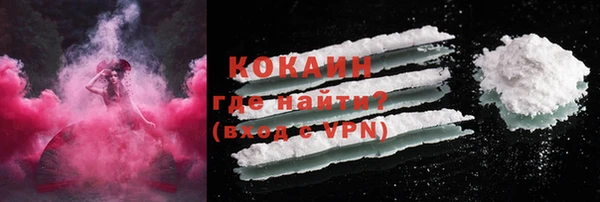 MDMA Premium VHQ Горно-Алтайск