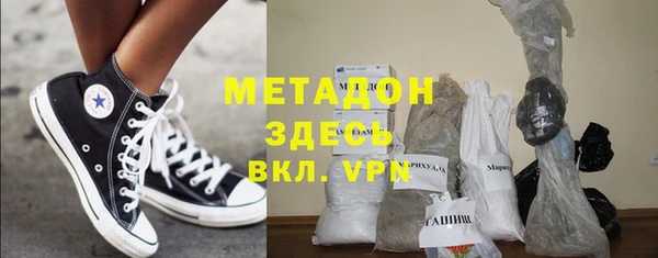 MDMA Володарск