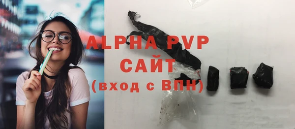 MDMA Premium VHQ Горно-Алтайск