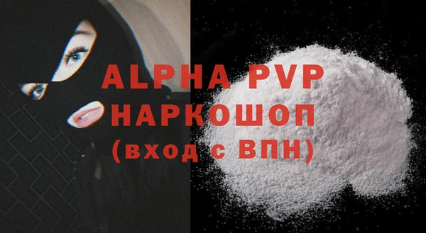 MDMA Володарск