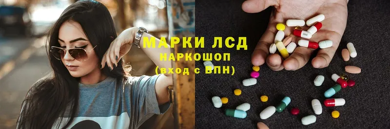 ЛСД экстази ecstasy  ОМГ ОМГ ССЫЛКА  Азов  магазин   