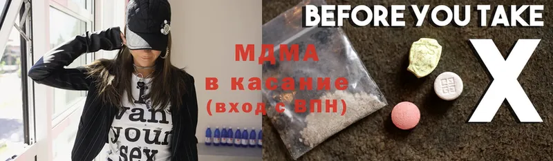 как найти наркотики  Азов  MDMA VHQ 